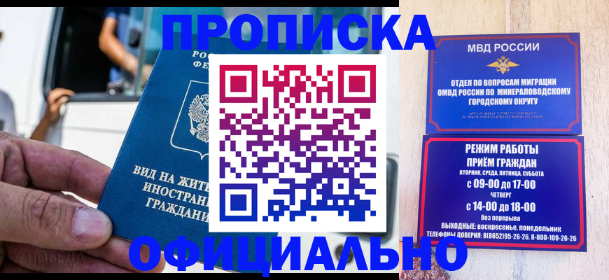пропишу в квартире в Лесосибирске