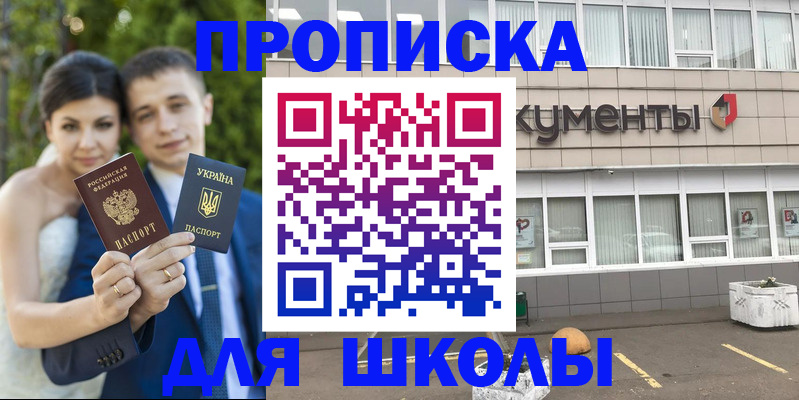временная регистрация госуслуги в Лесосибирске