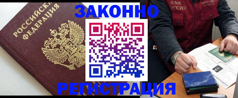 найти адрес прописки в Лесосибирске